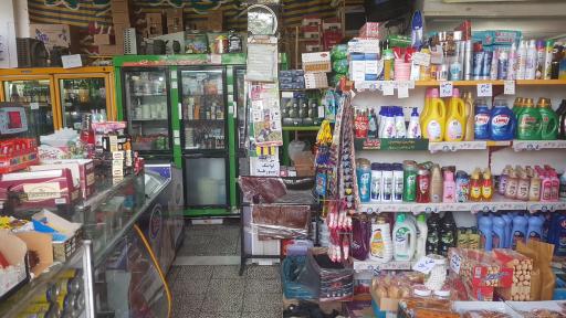 عکس سوپرمارکت کوثر