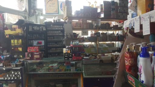 عکس سوپرمارکت کوثر