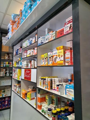 عکس داروخانه نظافتی