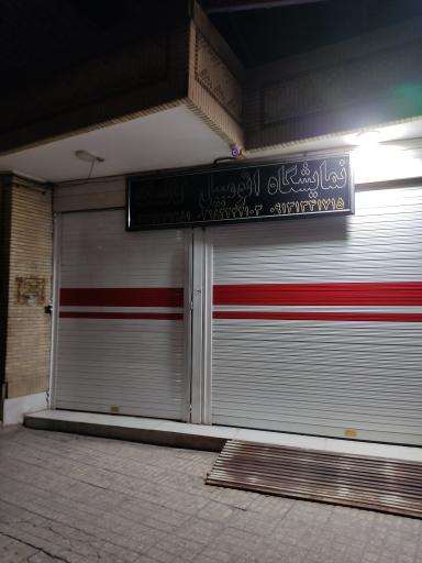 عکس نمایشگاه اتومبیل کالسکه