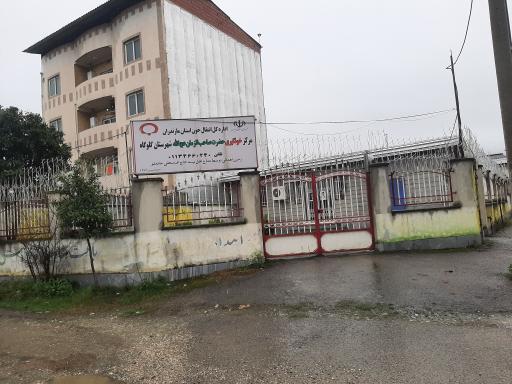 عکس پایگاه خونگیری حضرت صاحب الزمان شهرستان گلوگاه