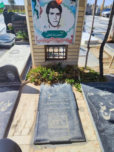 عکس آرامگاه شهدای زیوان