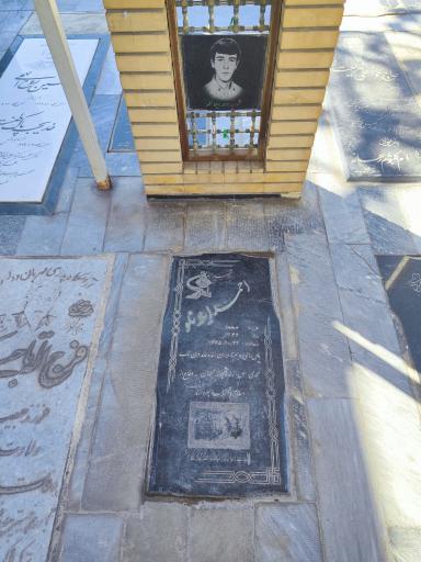 عکس آرامگاه شهدای زیوان