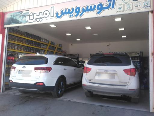 عکس کارواش و اتوسرویس امین