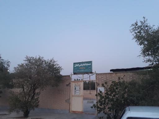 عکس مسجد امام علی النقی ابوذر