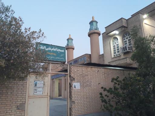 مسجد امام علی النقی ابوذر