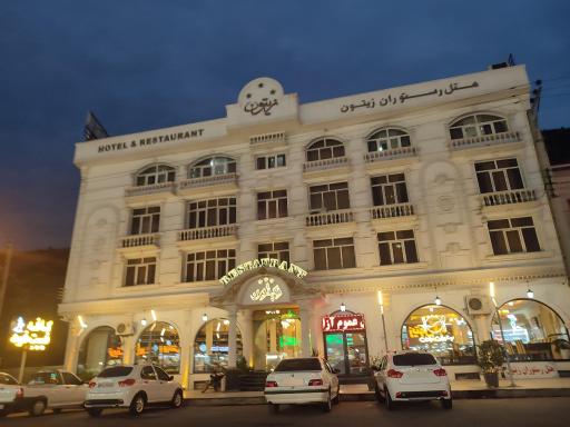 هتل زیتون شعبه 2