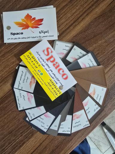 عکس رنگ و لمینت اسپاکو 