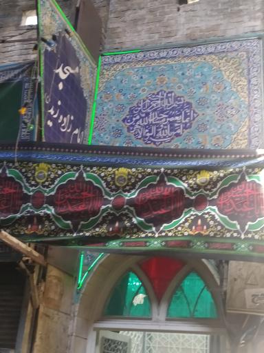 عکس مسجد امامزاده زید