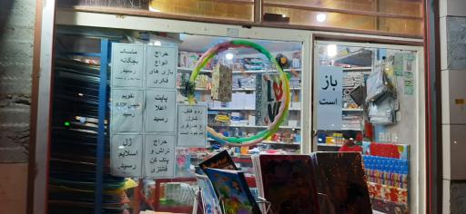 عکس لوازم تحریر دارا و سارا