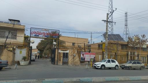 عکس شرکت توزیع برق شمال استان کرمان