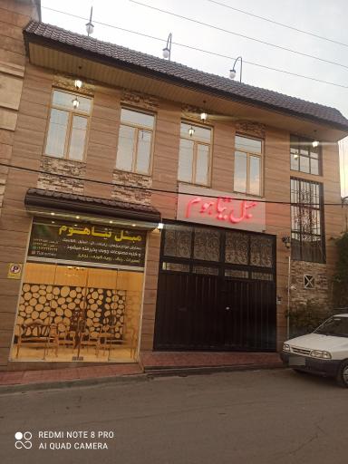 عکس مبل تیاهوم