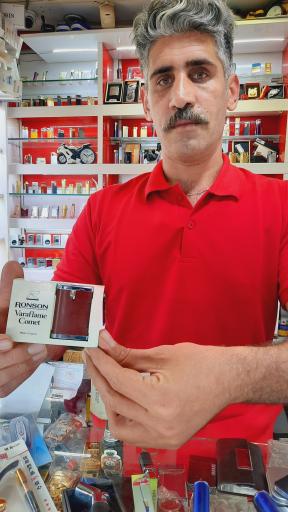 عکس فروشگاه فندک و سیگار کلات زاده