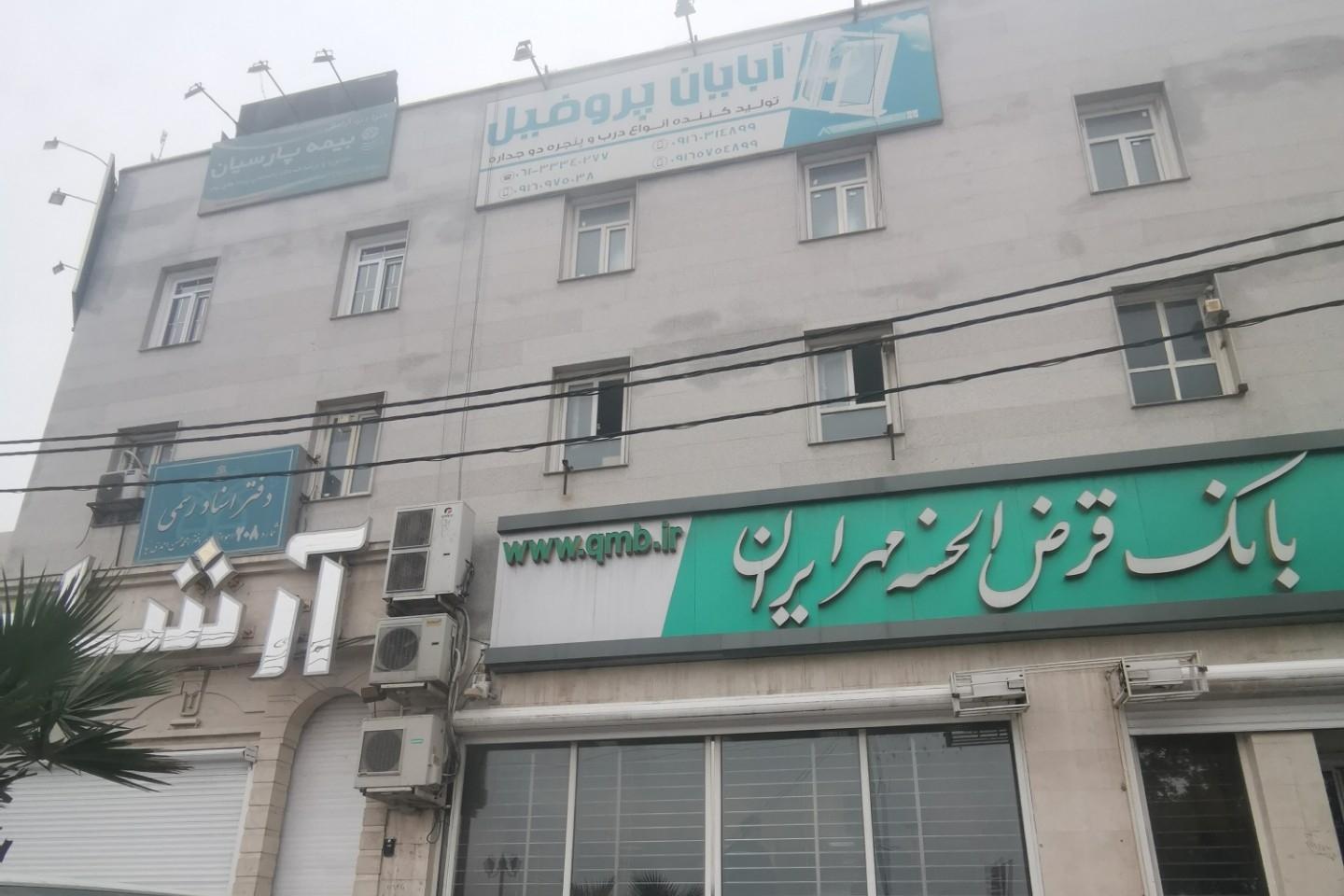 عکس آبایان پروفیل