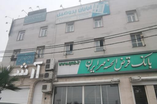 عکس آبایان پروفیل