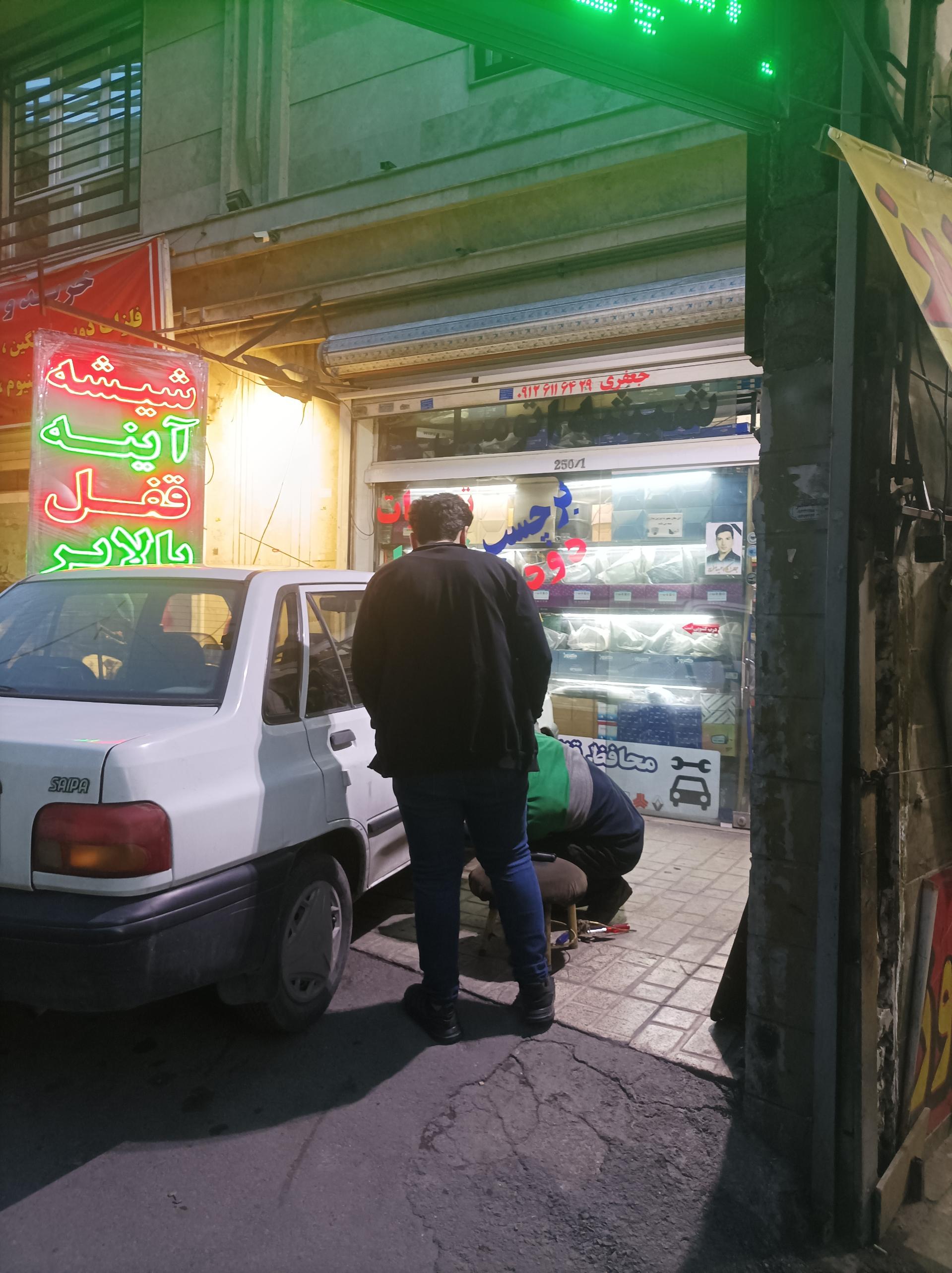 عکس شیشه و قفل و آیینه خودرو امیرا