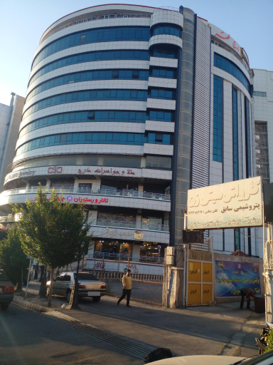 عکس مرکز خرید برج شهر