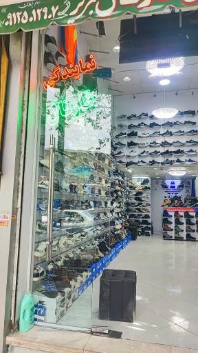 نمایندگی کفش قارتال و کوهسار تبریز ایمانی