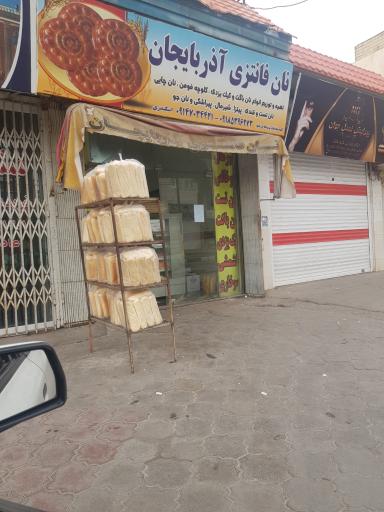 نان فانتزی آذربایجان