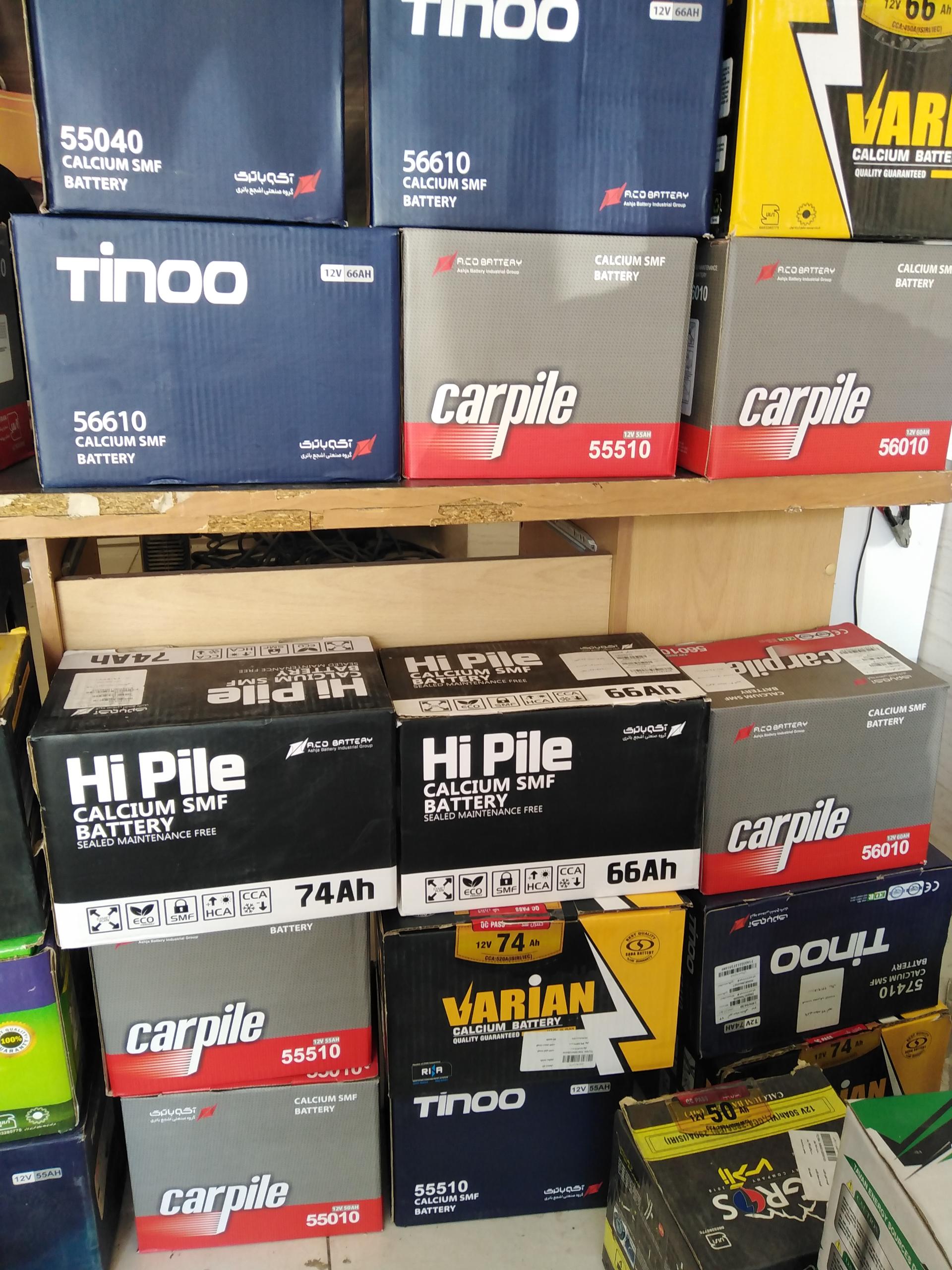 عکس باتری فروشی و لاستیک سهرابی