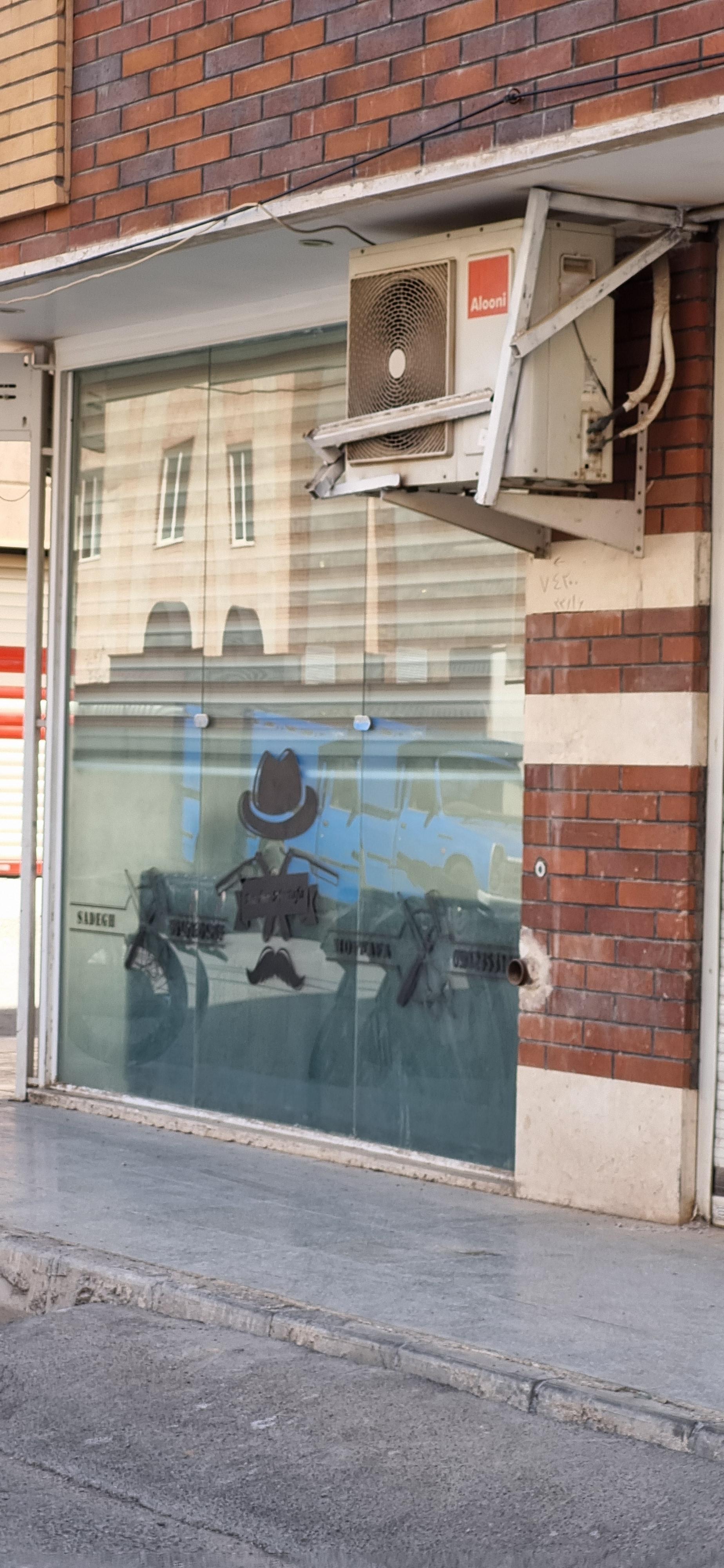 عکس پیرایش مصطفی