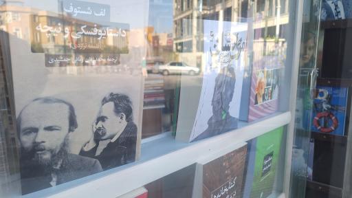 عکس کتاب و مطبوعات شهر