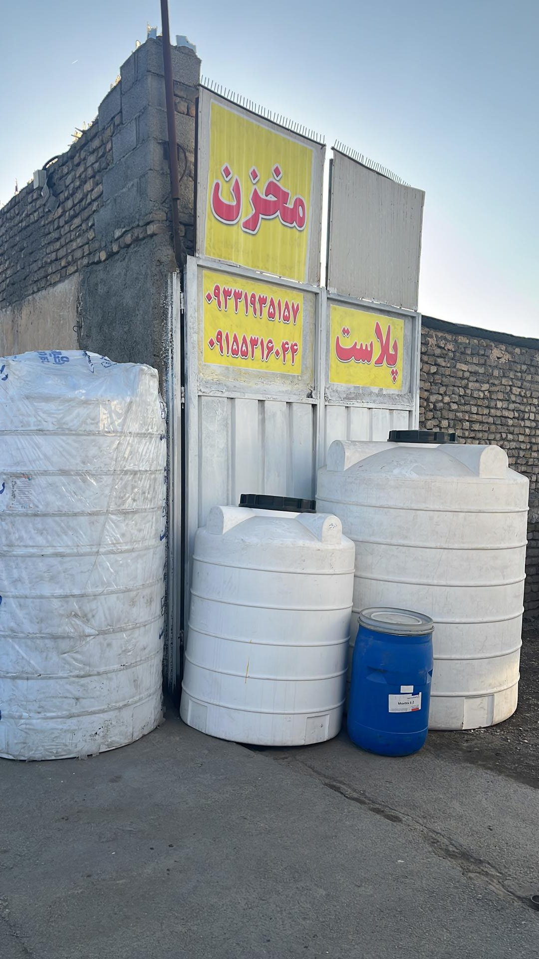 عکس رادمان پلاست تانکر اب