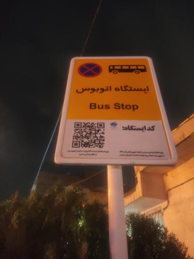 عکس  میعاد 8