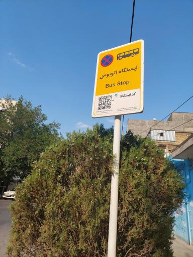 عکس  میعاد 8