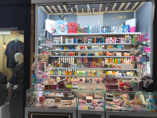 عکس لوازم آرایشی ماکیاژ