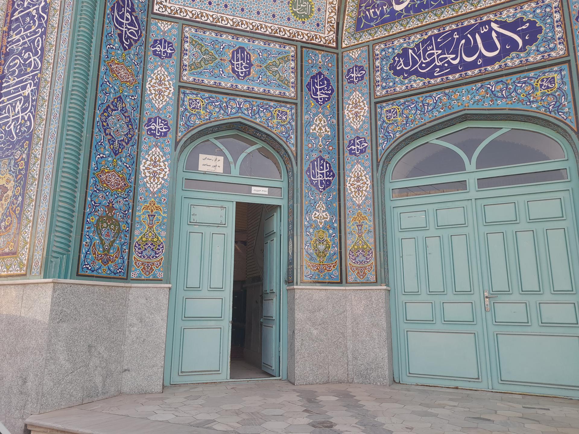 عکس امور مساجد بردسکن
