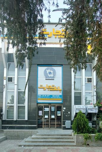 عکس خودپرداز بانک تجارت