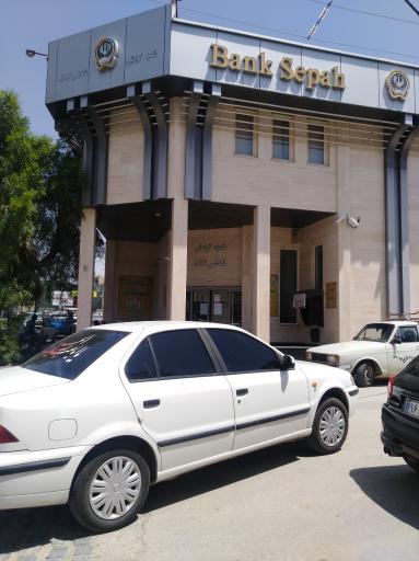 بانک سپه ( مهر اقتصاد سابق )