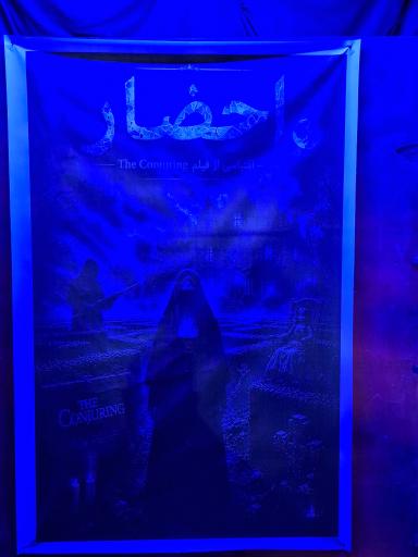 عکس اتاق فرار دزروم
