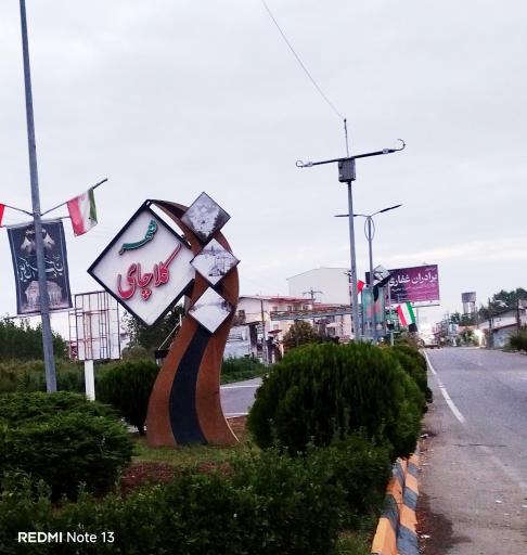 عکس کلاچای