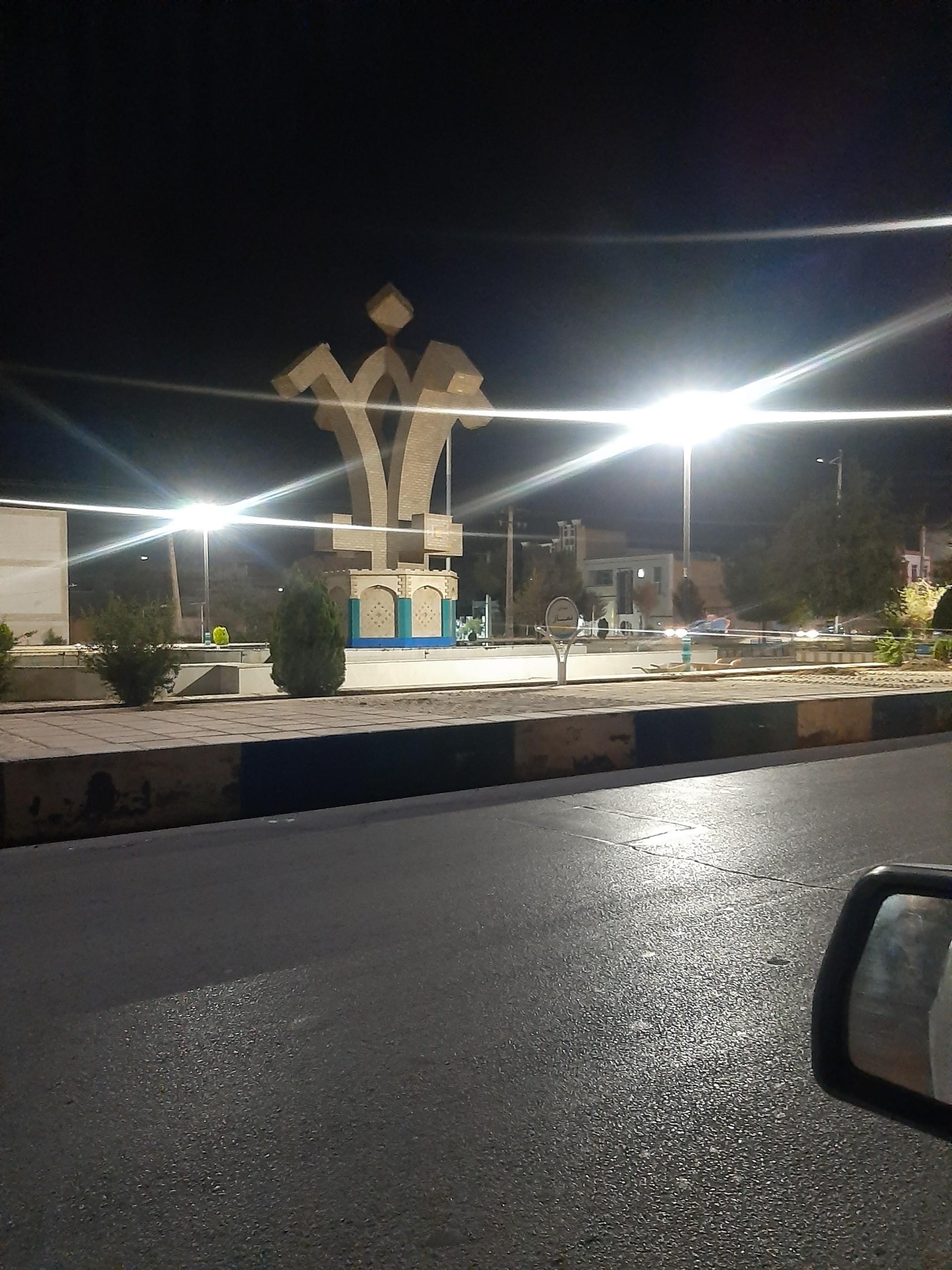 عکس میدان نماز
