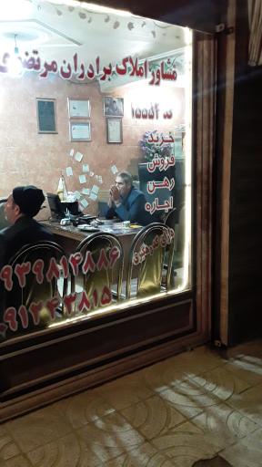 عکس مشاورین املاک برادران مرتضوی