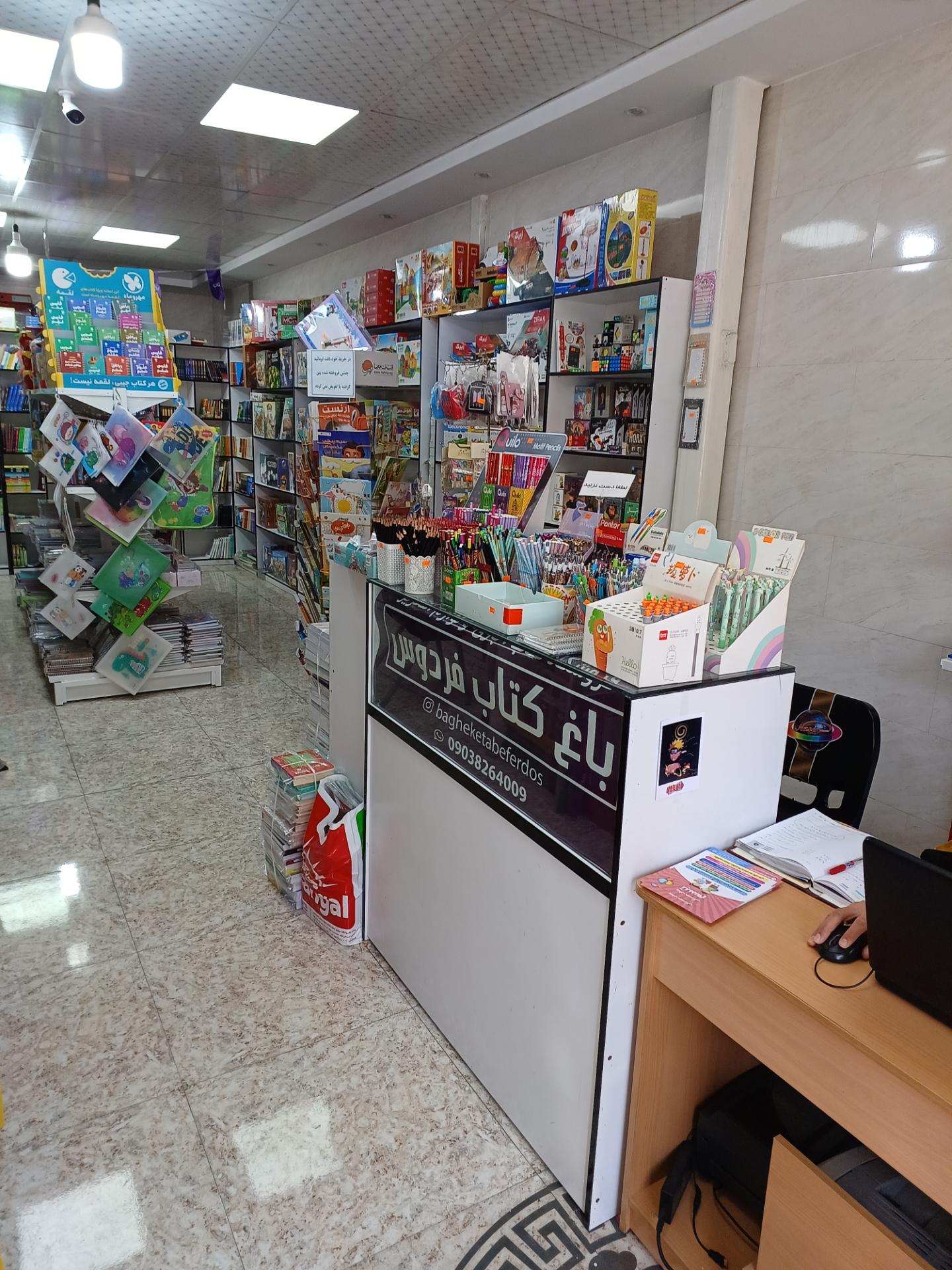 عکس فروشگاه کتاب و لوازم التحریر زودبوک