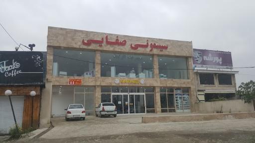 عکس سیسمونی صفایی