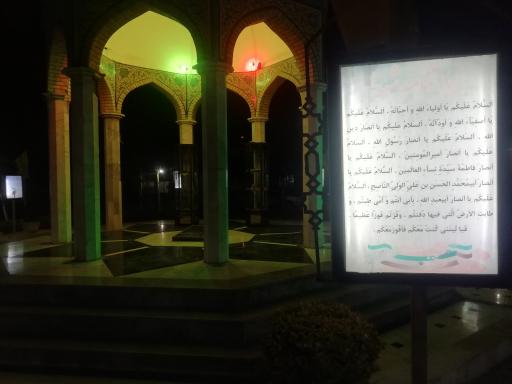 عکس مزار شهید گمنام، مجتمع اقامتی ولایت سپاه