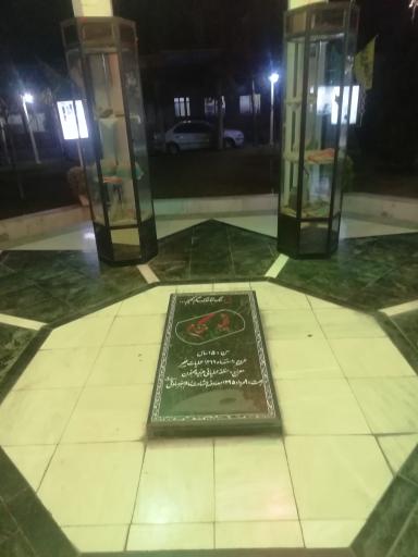 عکس مزار شهید گمنام، مجتمع اقامتی ولایت سپاه