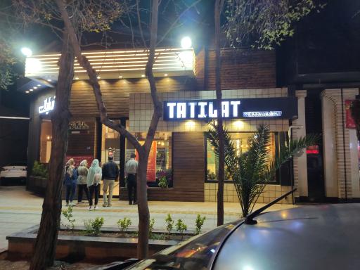 عکس پیتزا تعطیلات