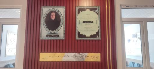 عکس دبیرستان دخترانه مرحوم نیره کاظم زاده