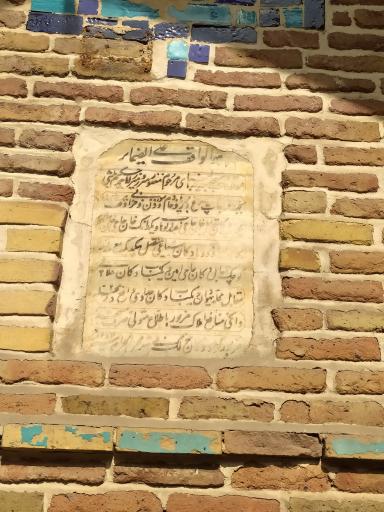 عکس مسجد آقا محمود