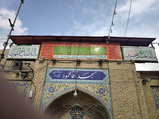 عکس مسجد آقا محمود