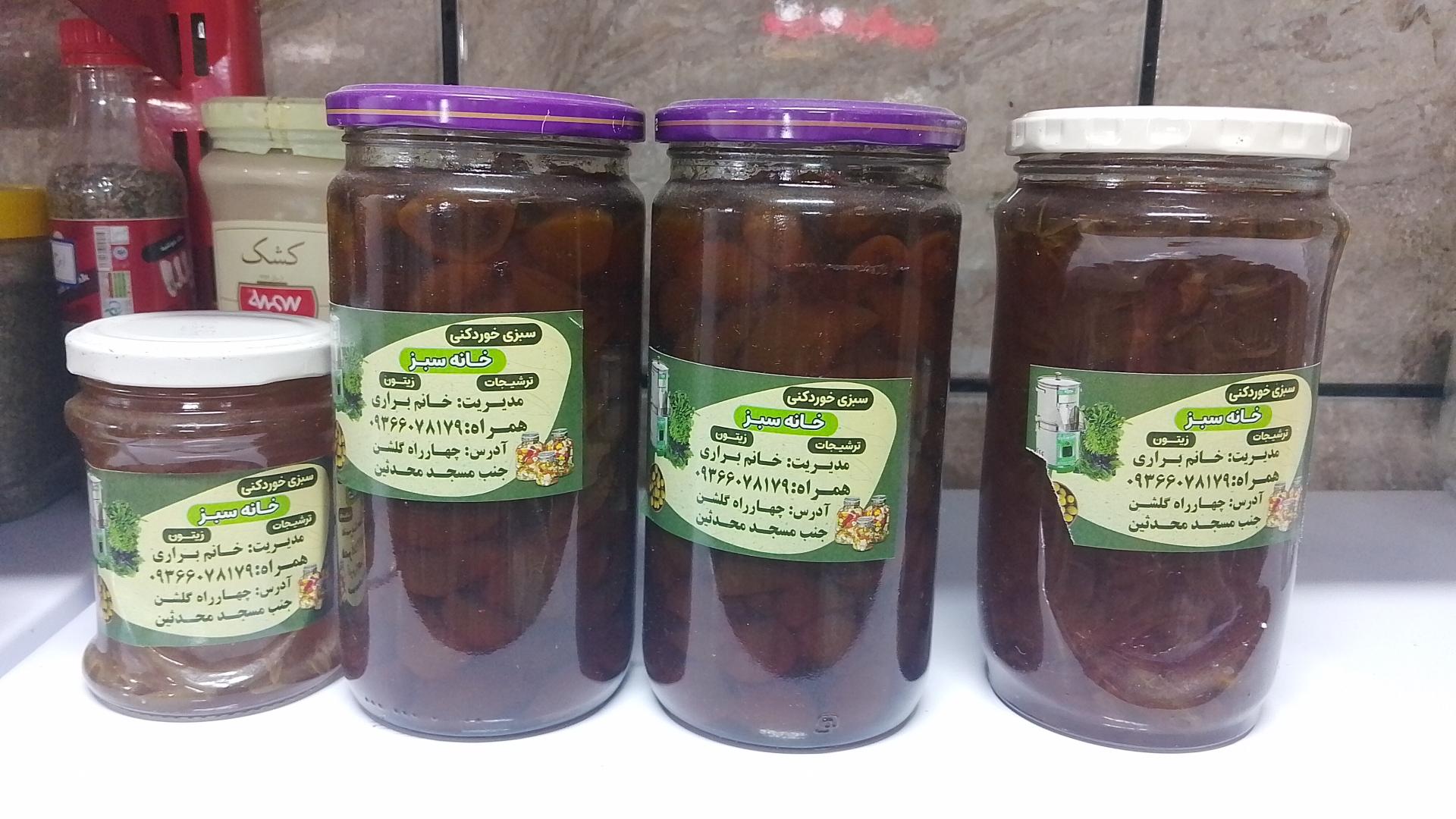 عکس سبزی خرد کنی خانه سبز