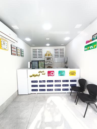 عکس کافی نت سلطانی