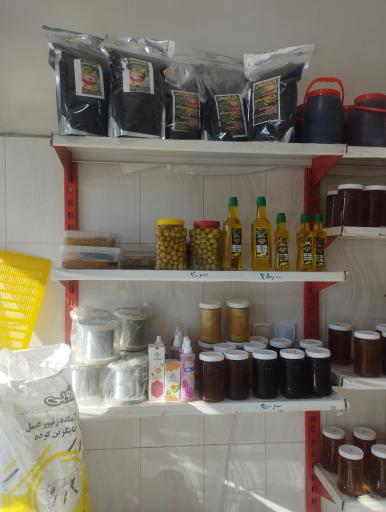 عکس عسل فروشی مهدی