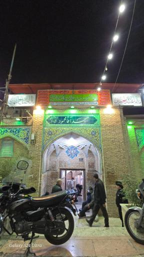 عکس مسجد آقا محمود