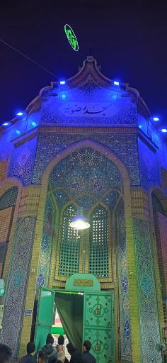 عکس مسجد رضویه